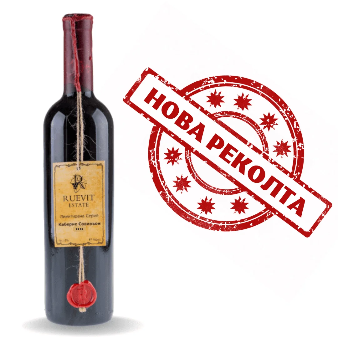 Каберне восък