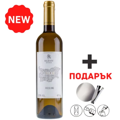 Булвайн Ризлинг